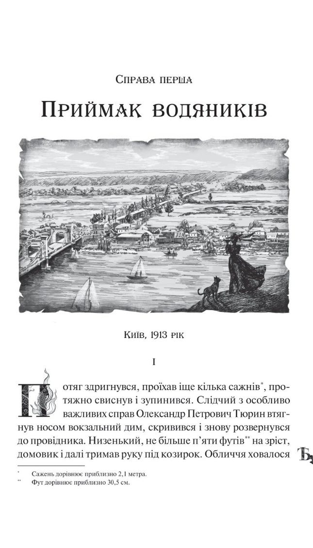Лазарус