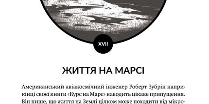 Теорія неймовірності