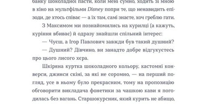 Тепер доведеться думати. 18+