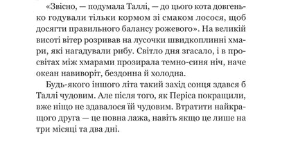 Огидні