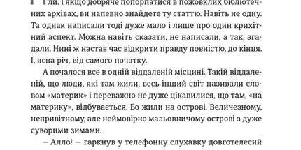 Книга Еміля