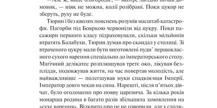 Лазарус