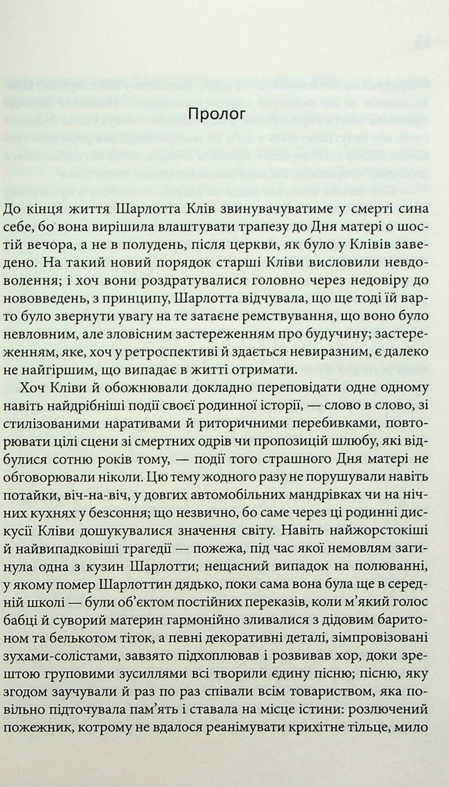 Маленький друг