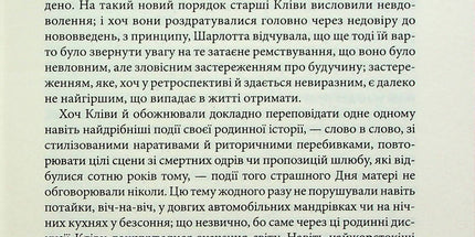 Маленький друг