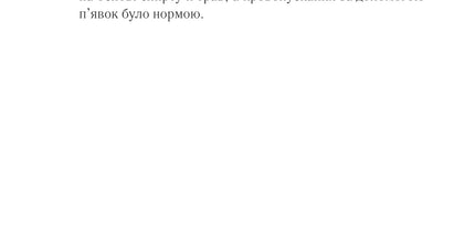 Жіноче коло пані Тань