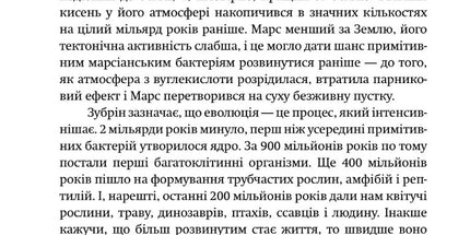 Теорія неймовірності
