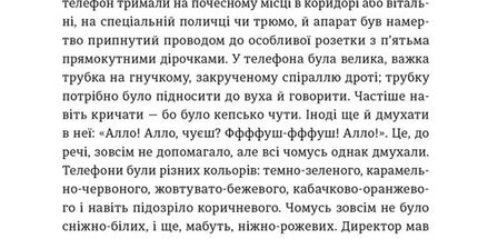 Книга Еміля