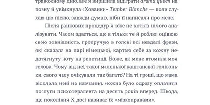 Тепер доведеться думати. 18+