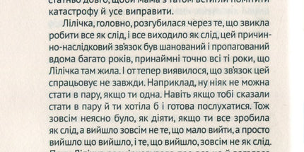 Мій дід танцював краще за всіх