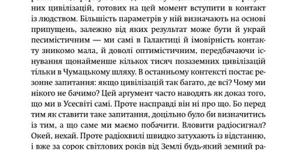Теорія неймовірності