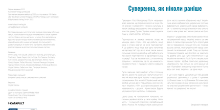 100 КАРТ про Україну: та війну