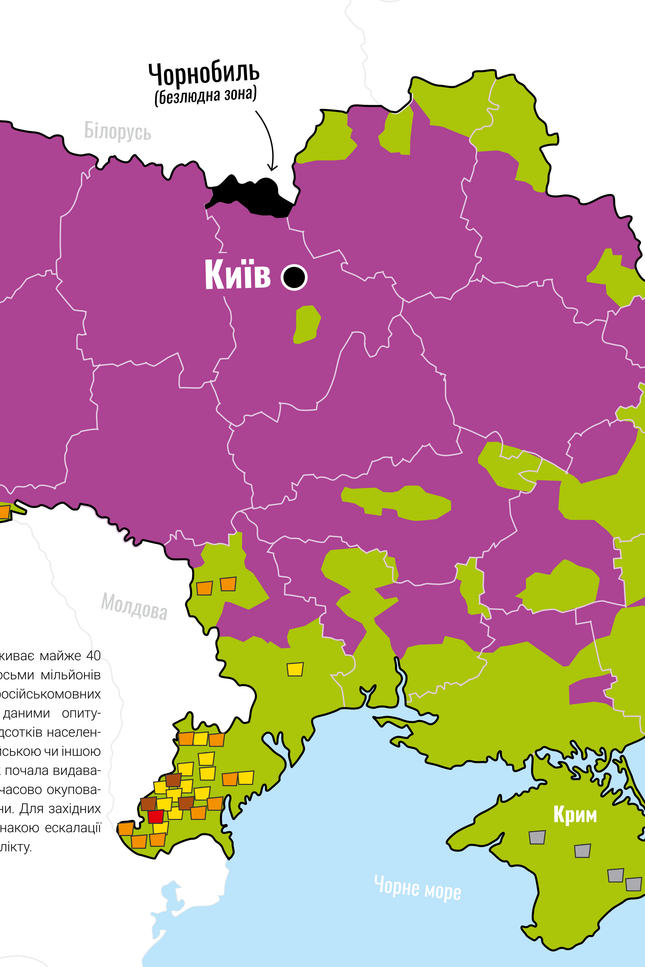 100 КАРТ про Україну: та війну