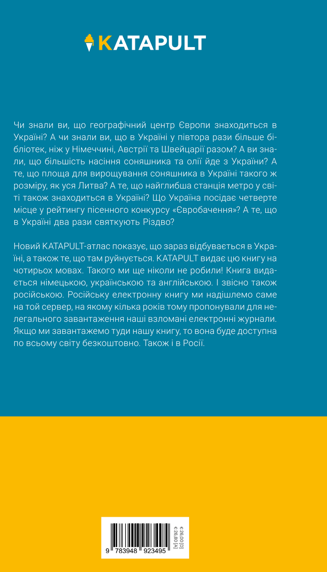 100 КАРТ про Україну: та війну