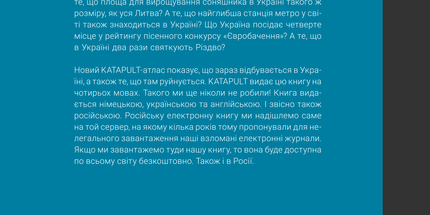 100 КАРТ про Україну: та війну