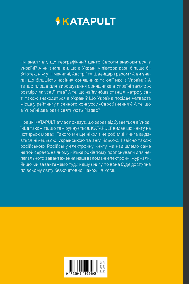 100 КАРТ про Україну: та війну