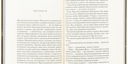 Повернення