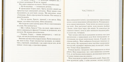 Повернення
