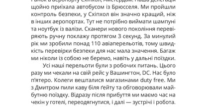 Майстерня брехні. Механізми кремлівської дезінформації