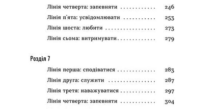 Човни