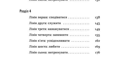 Човни