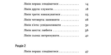 Човни