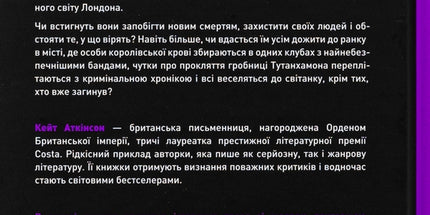 Храми веселощів