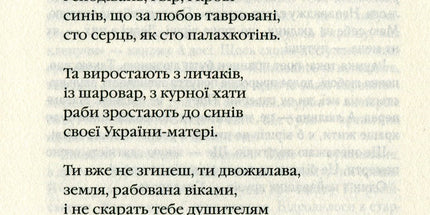Палімпсести