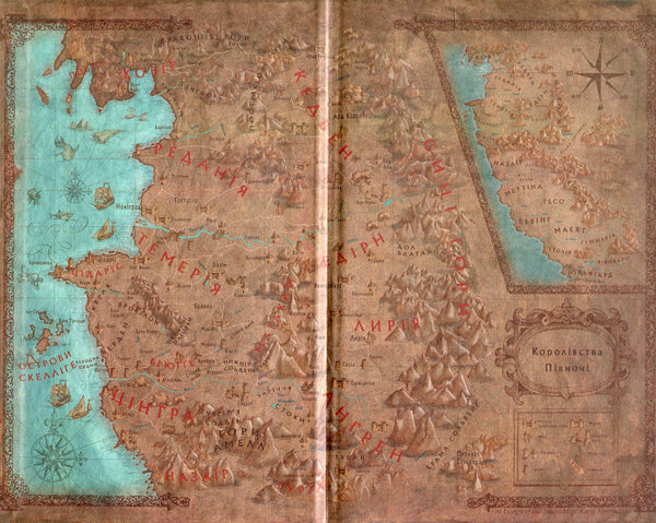 Відьмак. Останнє бажання. Книга 1