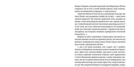 Озброєні