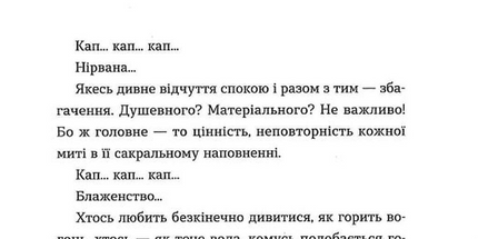 Жити не можна померти