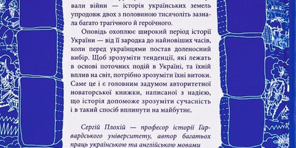 Брама Європи