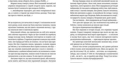 Озброєні