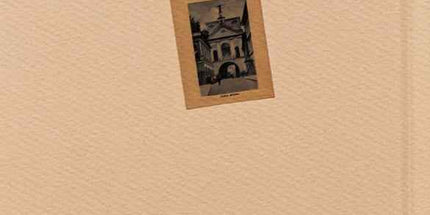 Колекція