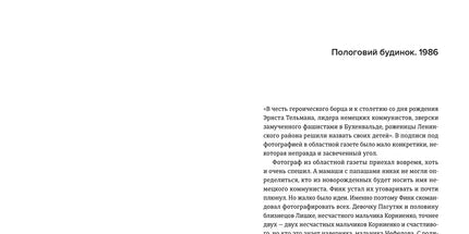Смерть лева Сесіла мала сенс
