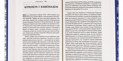 Брама Європи
