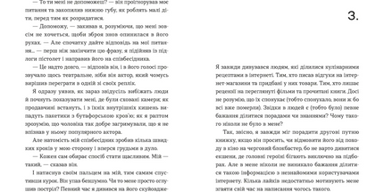 Кубик