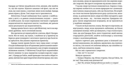 Озброєні