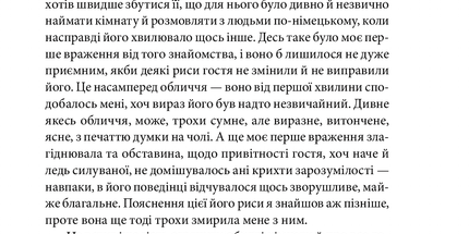 Степовий вовк
