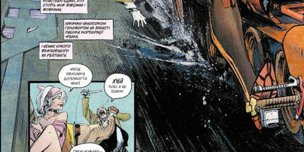 Токійський привид. Книга 1: Ядерний сад 18+