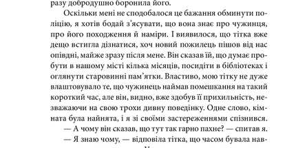 Степовий вовк