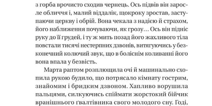 Невеличка драма