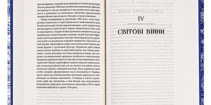 Брама Європи