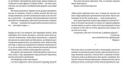 Озброєні