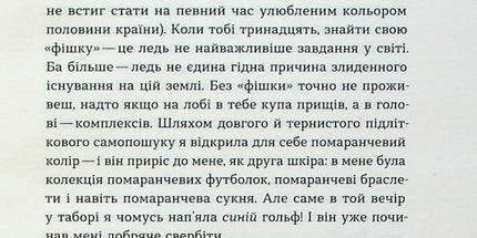 Перші