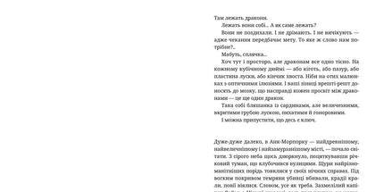 Варта! Варта!