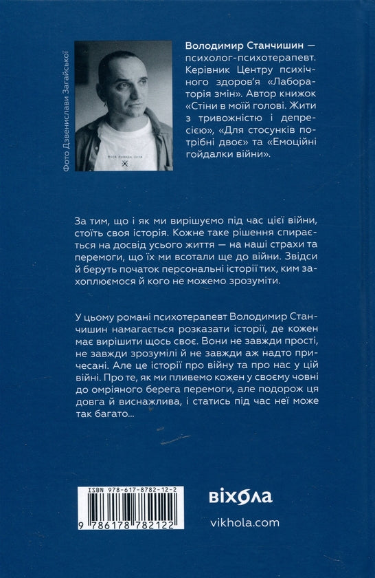 Човни