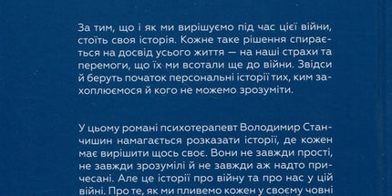 Човни