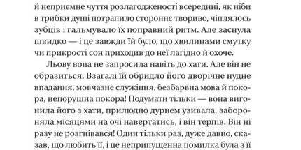Невеличка драма