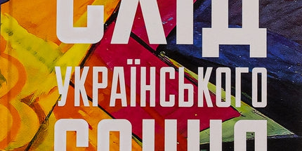 Книги про Донбас. "Шмаття війни", "Схід українського сонця", "Азовсталь. Сталева пресслужба"