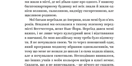 Ми такі задовбані. Перевірений спосіб подолати вигорання й відновити енергію